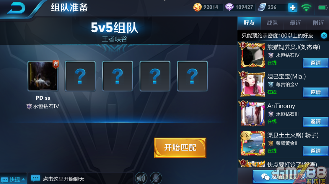 以前老荣耀手机游戏怎么玩_以前的老荣耀手机游戏_以前老荣耀手机游戏有哪些