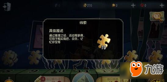 逃脱手机游戏大全_逃脱者手机游戏_逃脱者官方版