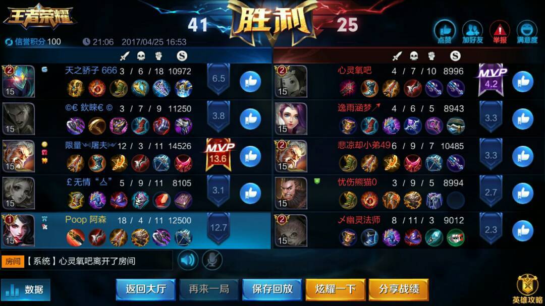 最坑游戏玩手机游戏_玩手机游戏有错吗_手机游戏坑钱
