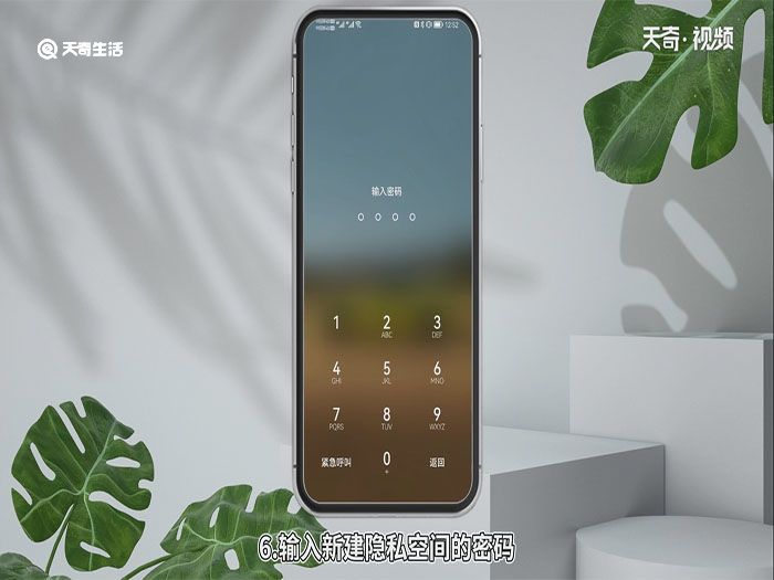隐蔽游戏华为手机_隐藏华为手机游戏_隐蔽华为手机游戏怎么设置
