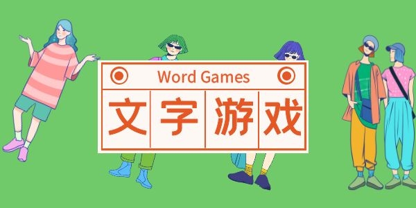 文字手机游戏破解版_文字手机游戏神作_文字avg手机游戏