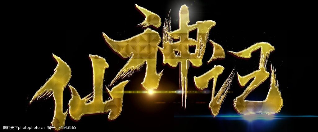 文字avg手机游戏_文字手机游戏破解版_文字手机游戏神作