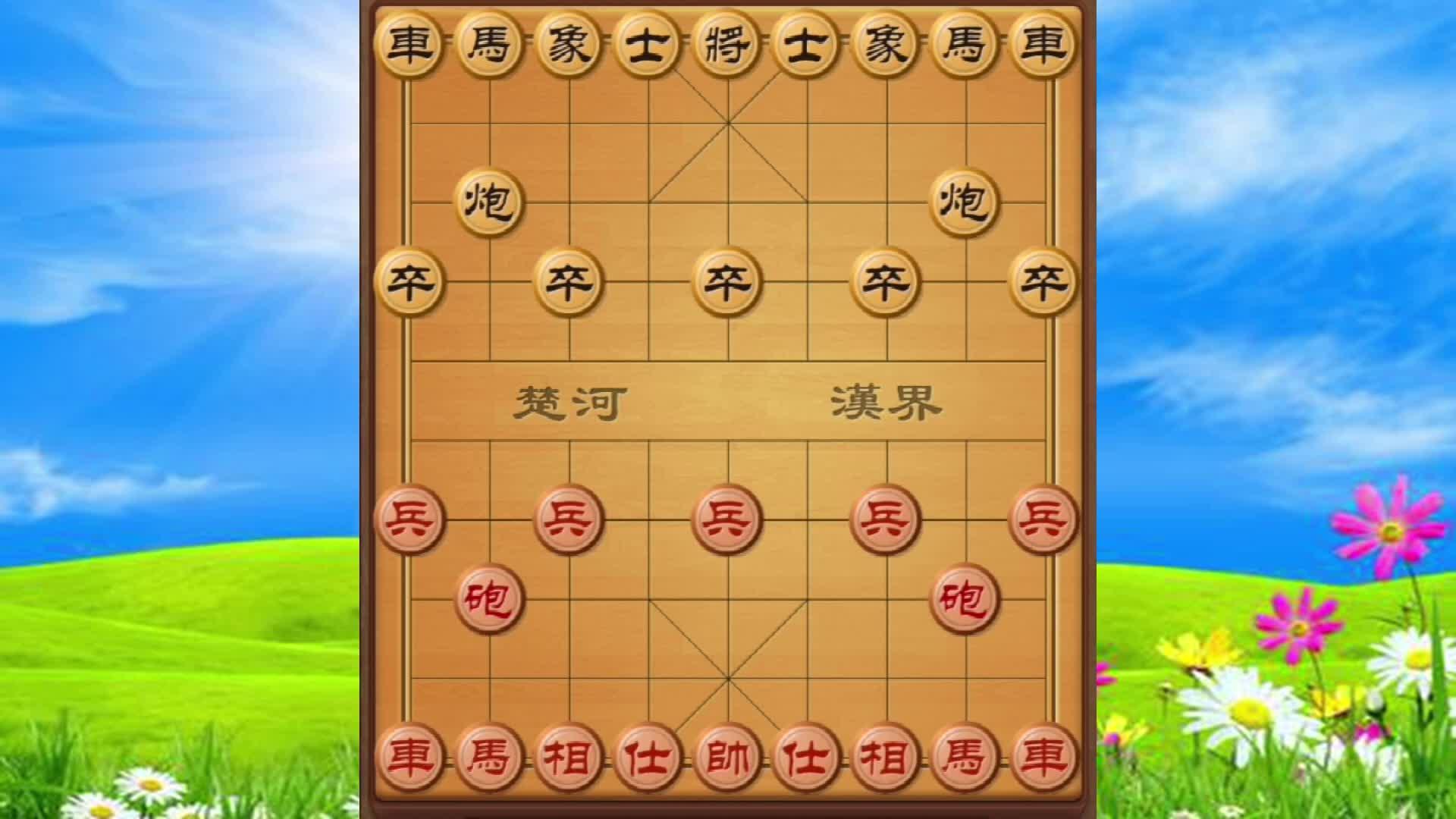 手机象棋单机版下载_象棋按键手机游戏下载_下载象棋单机游戏破解游戏