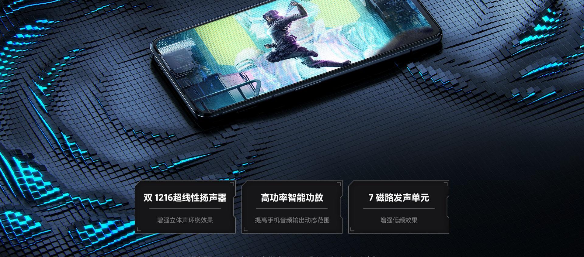 双立体扬声器游戏手机下载_扬声器免费下载_扬声器下载安装