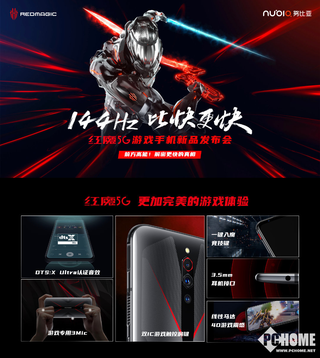 天玑手机玩游戏怎么样_天玑处理器玩游戏卡不卡_天玑不适合打游戏吗