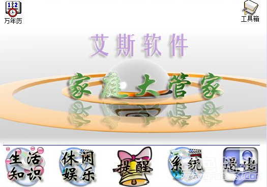 艾斯机器人_艾斯机器人怎么画_艾斯vs艾斯机器人