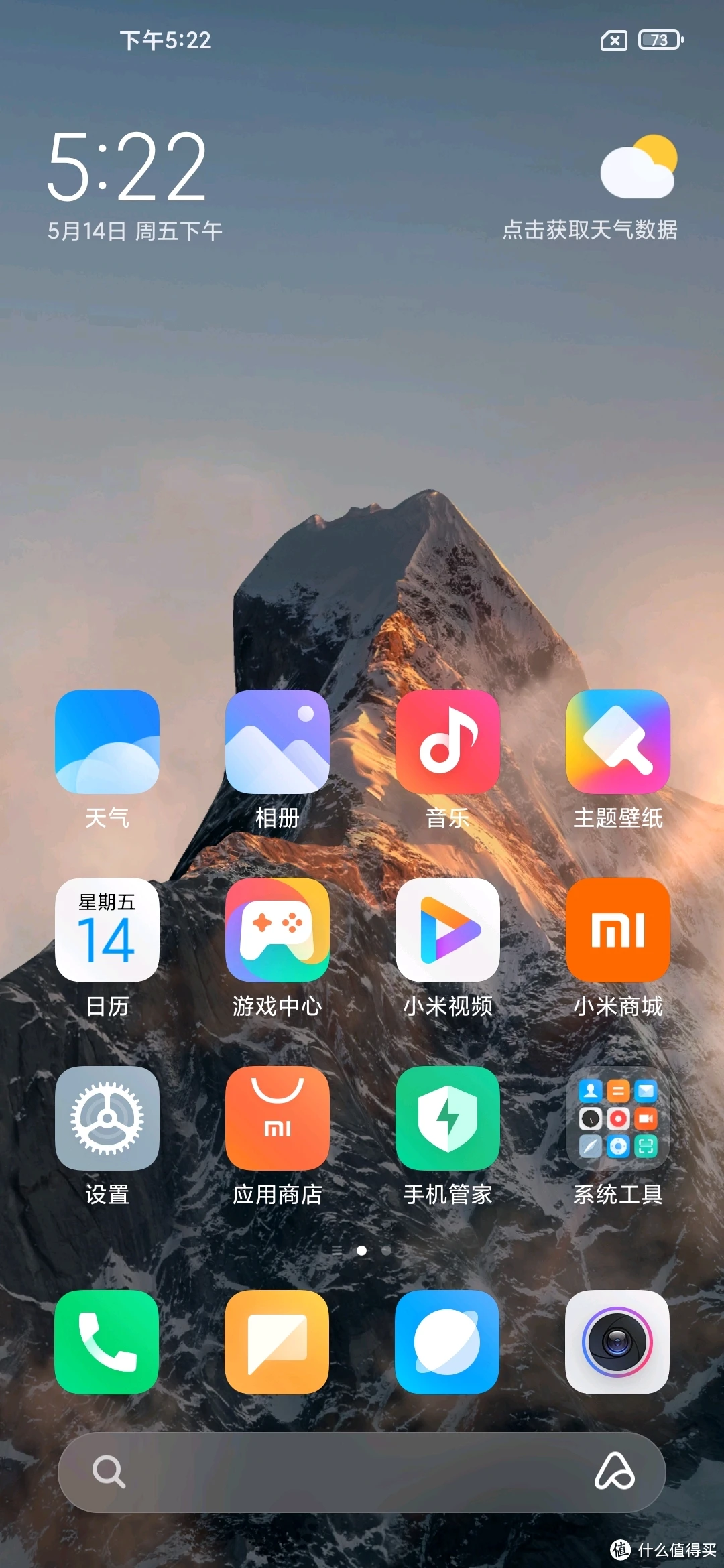 怎么关闭小米手机游戏自动登录_小米手机自动跳出游戏界面_跳出小米界面自动手机游戏关闭