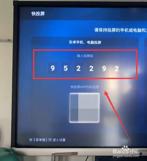 手机链接电视玩游戏_电视连接玩电脑手机游戏用什么_用电视连接电脑玩手机游戏