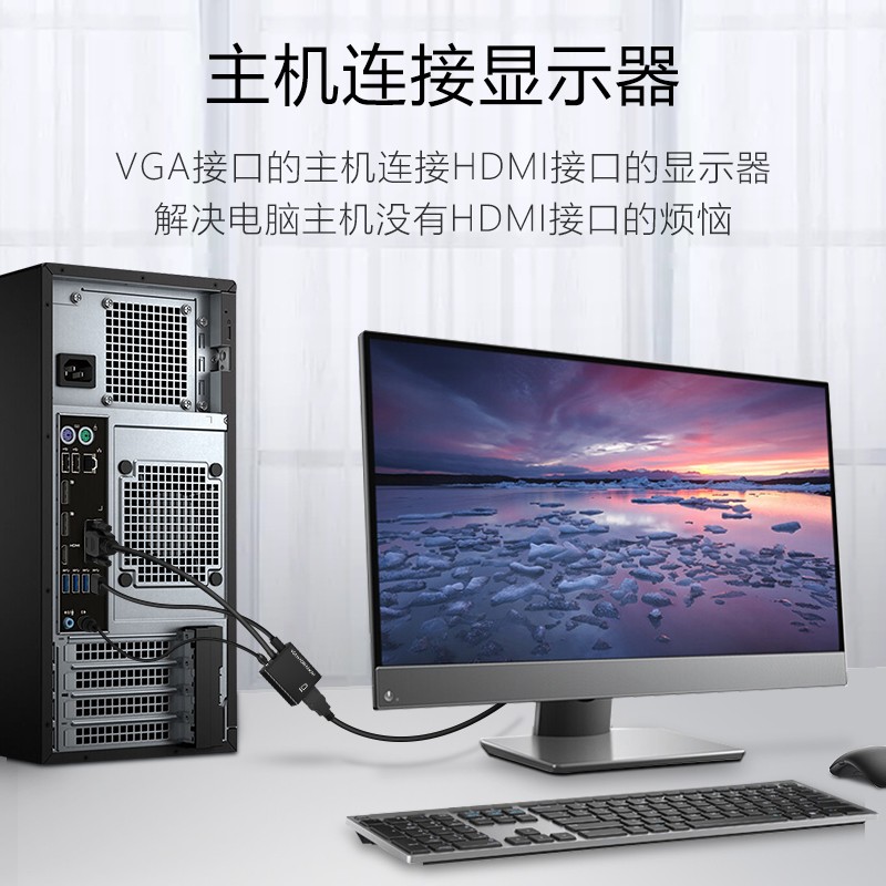 用电视连接电脑玩手机游戏_手机链接电视玩游戏_电视连接玩电脑手机游戏用什么