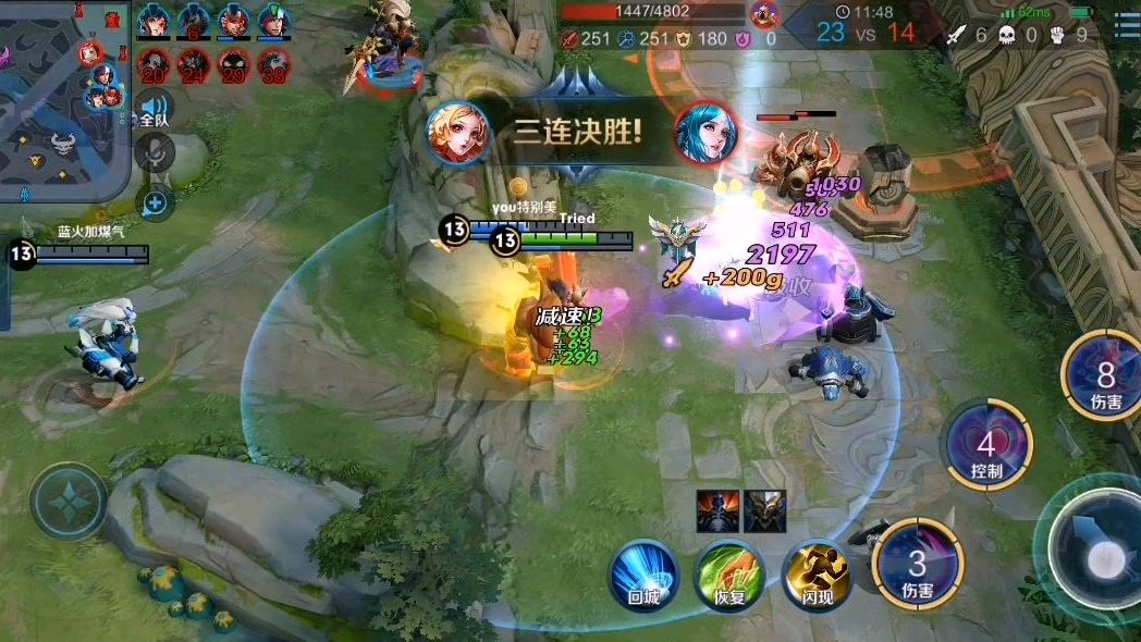 腾讯王者农药手机游戏_王者农药app_农药王者荣耀