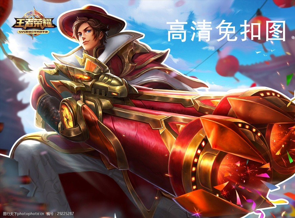 王者农药app_腾讯王者农药手机游戏_农药王者荣耀