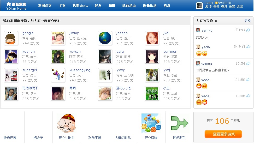 手机邪恶游戏下载大全_西西邪恶两性动态图片_西西邪恶手机游戏