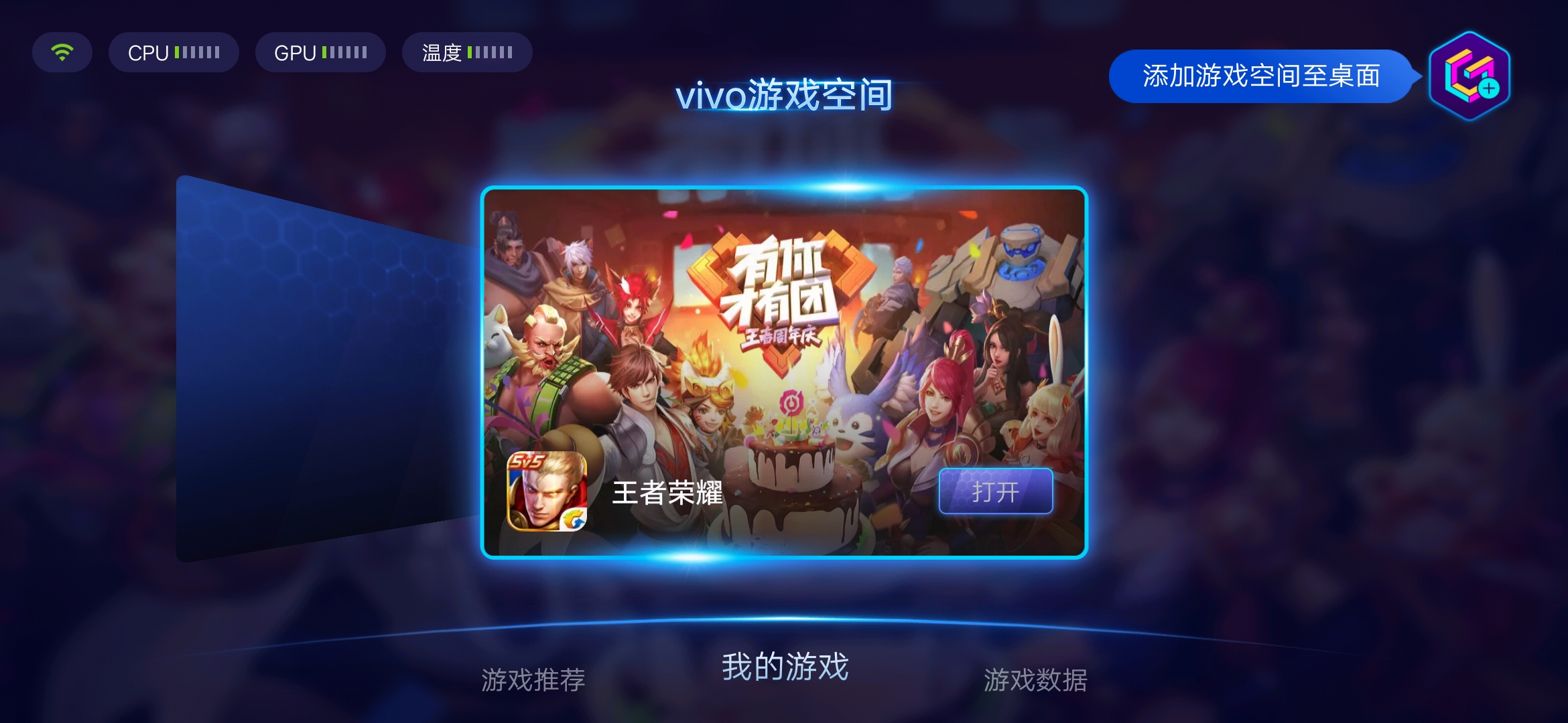 开启空间加手机游戏怎么设置_开启空间加手机游戏怎么弄_一加手机游戏空间咋开启