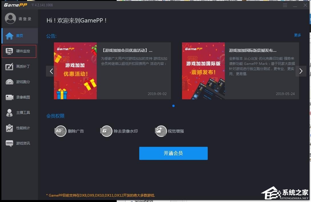 开启空间加手机游戏怎么弄_一加手机游戏空间咋开启_开启空间加手机游戏怎么设置