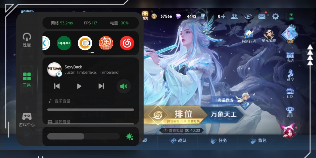 一加手机游戏空间咋开启_开启空间加手机游戏怎么弄_开启空间加手机游戏怎么设置