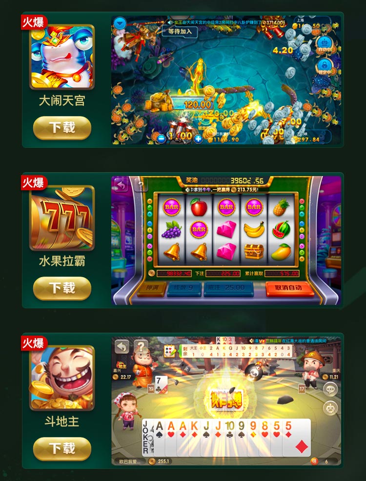 英语作业软件下载_英语手机作业app下载_英语作业关于手机游戏