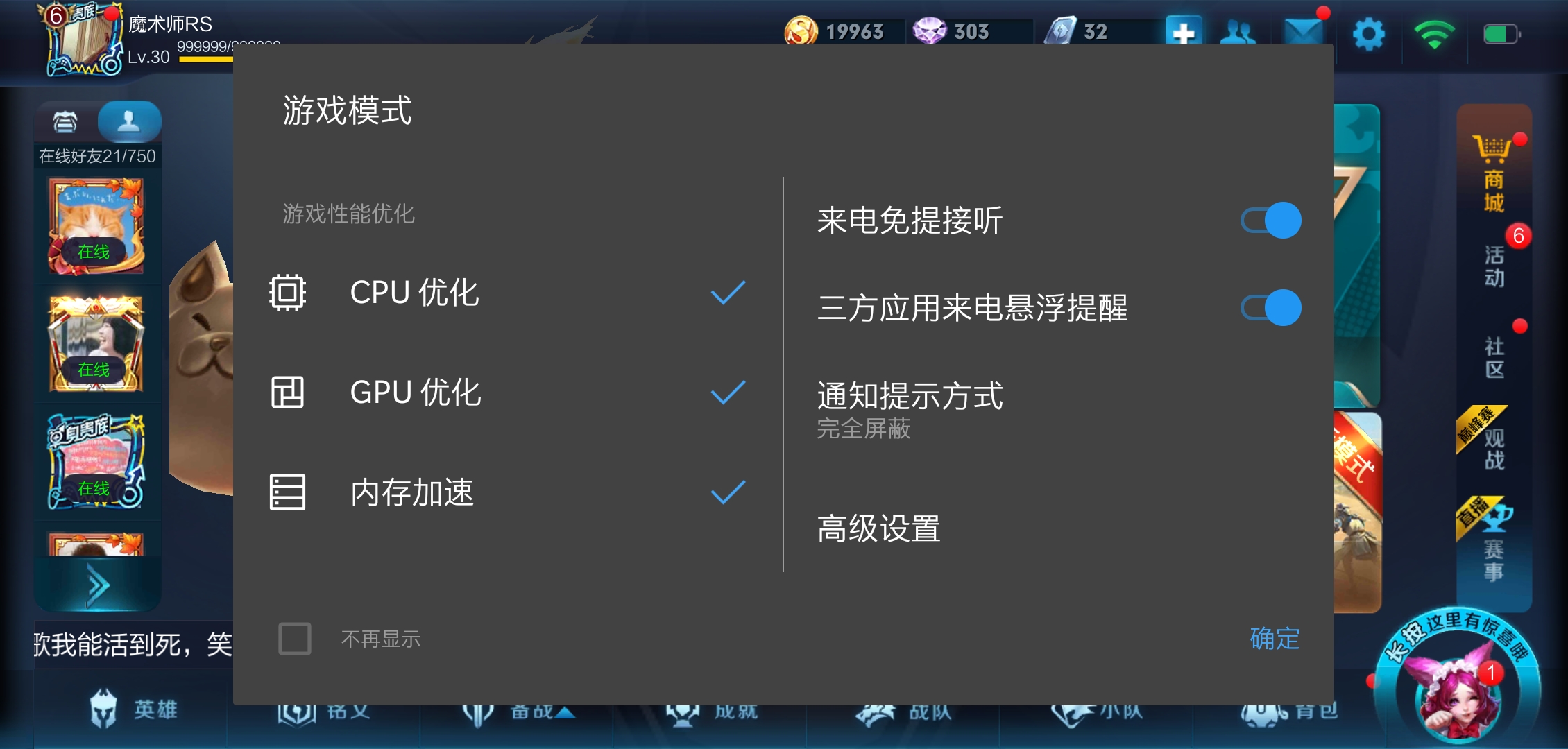 什么游戏手机信号好_游戏手机信号好手机_手机信号好游戏卡顿