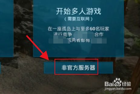 玩单机游戏的手机软件_游戏单机玩手机人多吗_游戏多人玩手机单机游戏