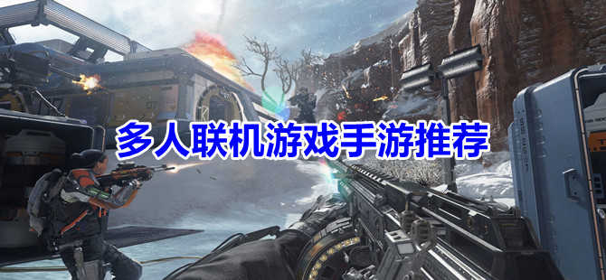 游戏多人玩手机单机游戏_游戏单机玩手机人多吗_玩单机游戏的手机软件