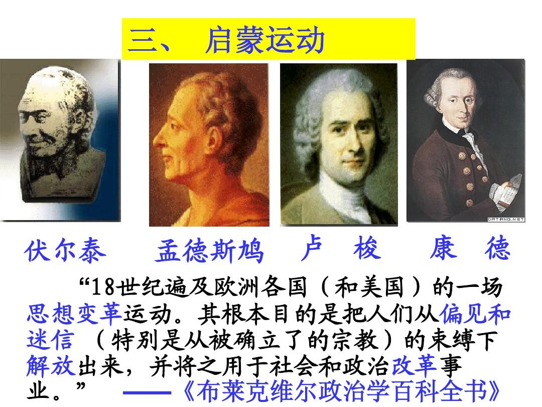 布莱克王第一代_布莱克王第几集出现_布莱克王