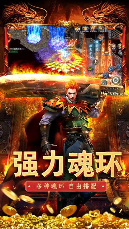 高清自由版手机游戏有哪些_高清自由版手机游戏推荐_自由游戏超高清手机版
