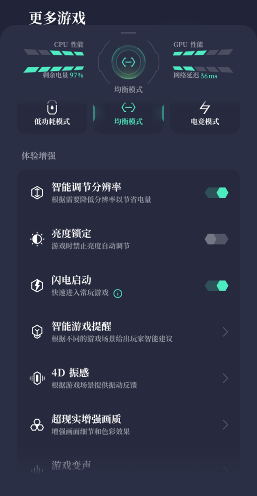 小米手机游戏优化好吗知乎_小米手机游戏优化设置_小米手机游戏优化怎么样