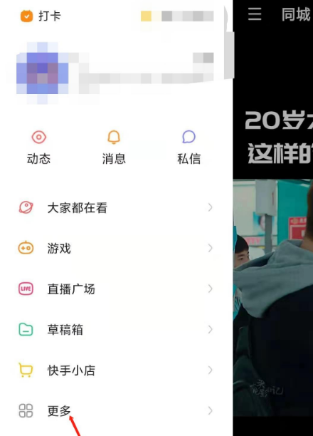 怎么看快手浏览记录-快手浏览记录解析：时间段分析、视频标签关