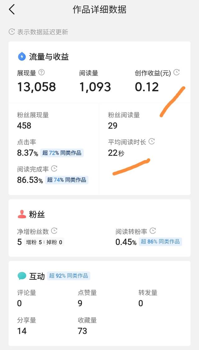浏览快手记录看得到吗_怎么看快手浏览记录_快手观看浏览记录