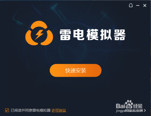 模拟星辰歌曲_星辰变手机游戏模拟器下载_星辰奇缘模拟器手机版
