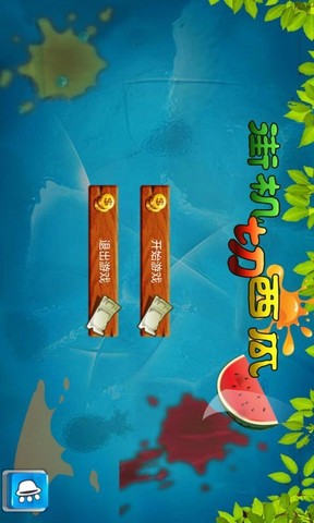 西瓜贪吃蛇游戏大全手机版_贪吃蛇西瓜视频抽奖_搜索西瓜游戏