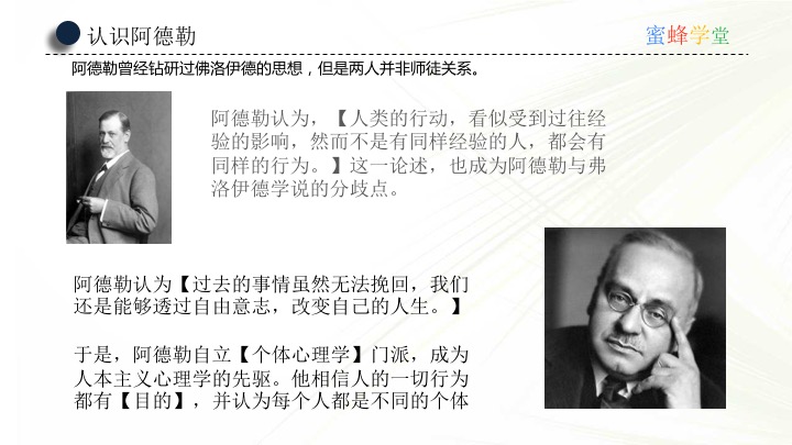 笠原小泉亮剑第几集出现_小笠原_笠原小泉不阵亡升为少将