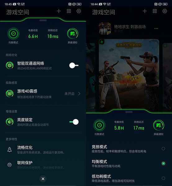 手机游戏待机自动关闭_手机玩游戏自动暂停_玩游戏时间长手机自动断开