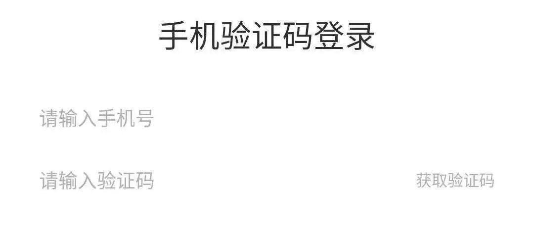 为什么游戏手机扫码登录这么火？三大理由让你信服