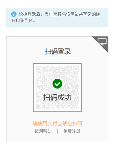 游戏手机扫码登录_扫码登录游戏安全吗_手机扫码游戏登陆