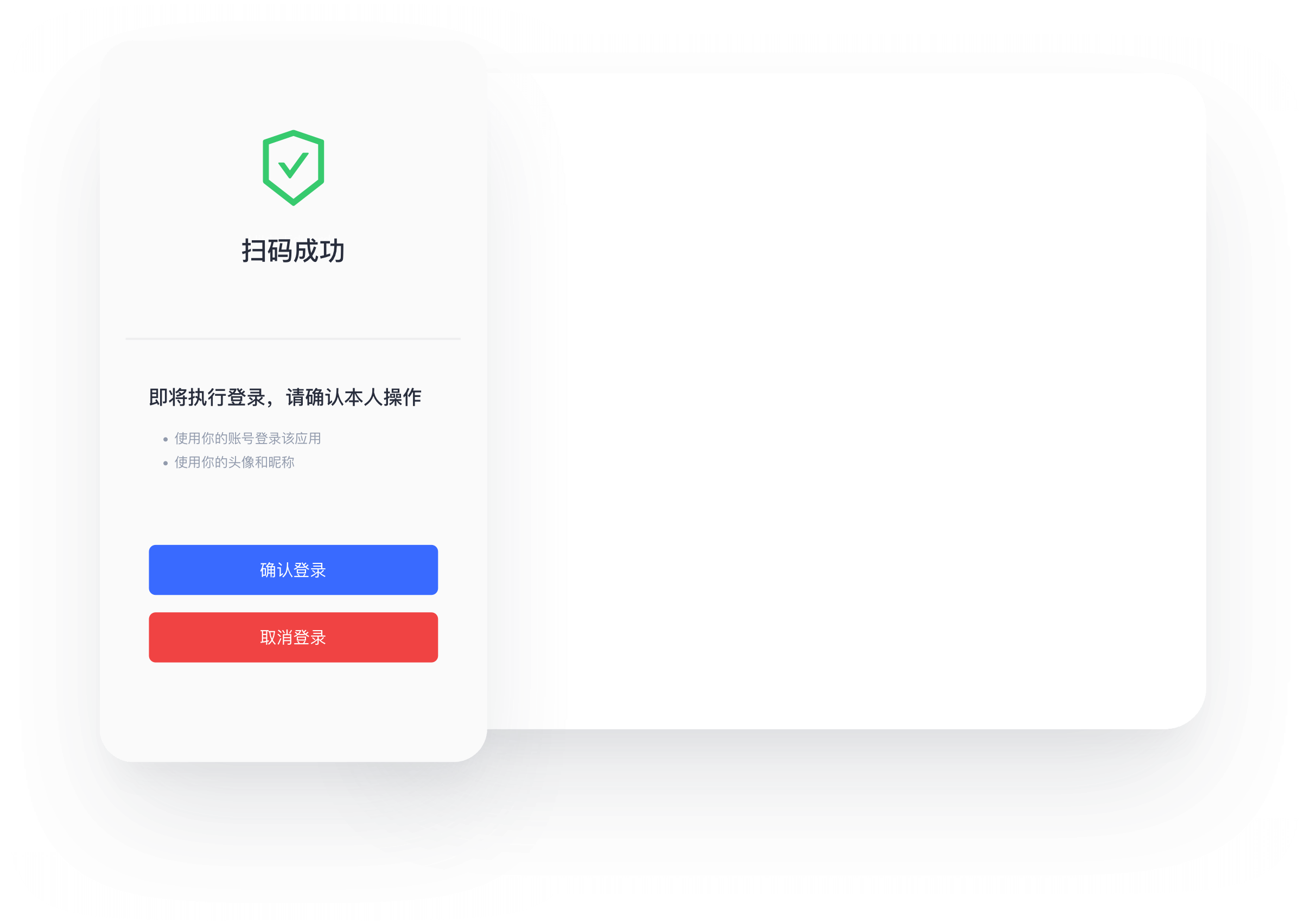 游戏手机扫码登录_手机扫码游戏登陆_扫码登录游戏安全吗