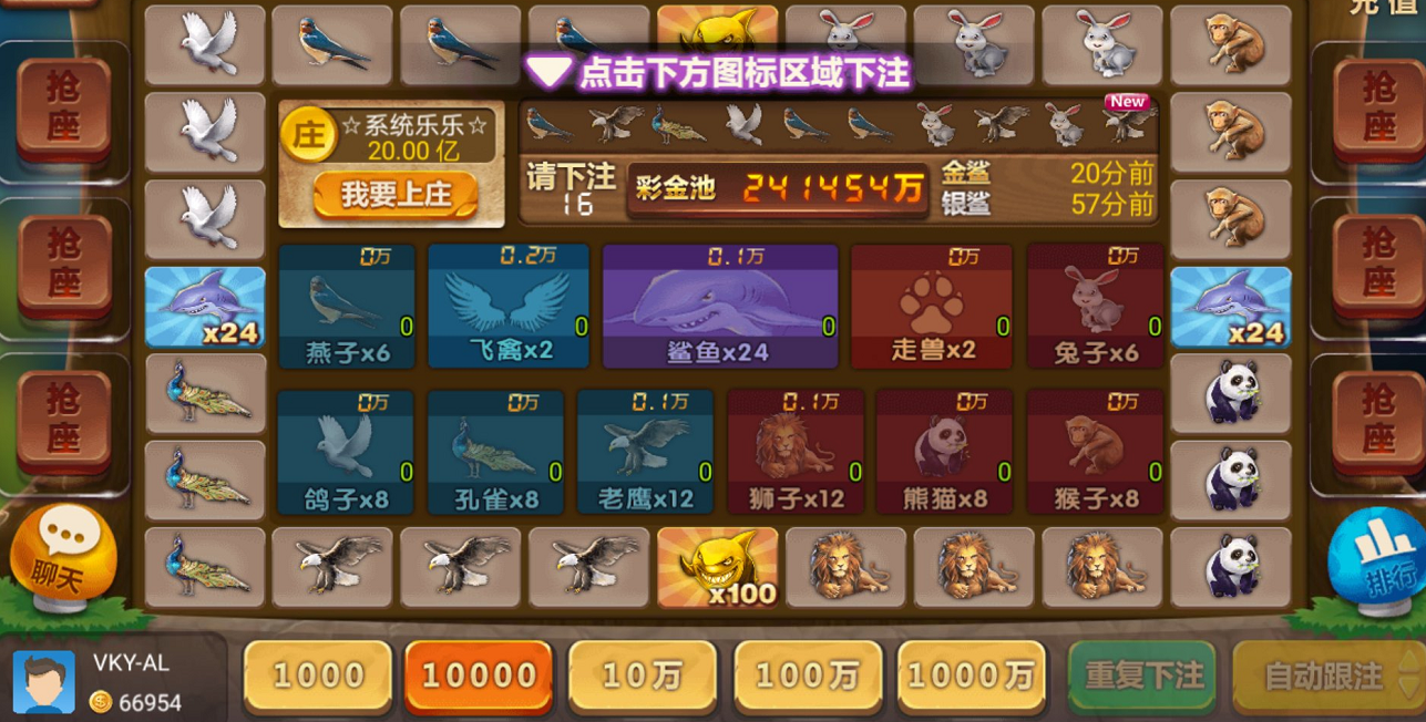 手机做尼游戏_手机自己做游戏_用手机做游戏