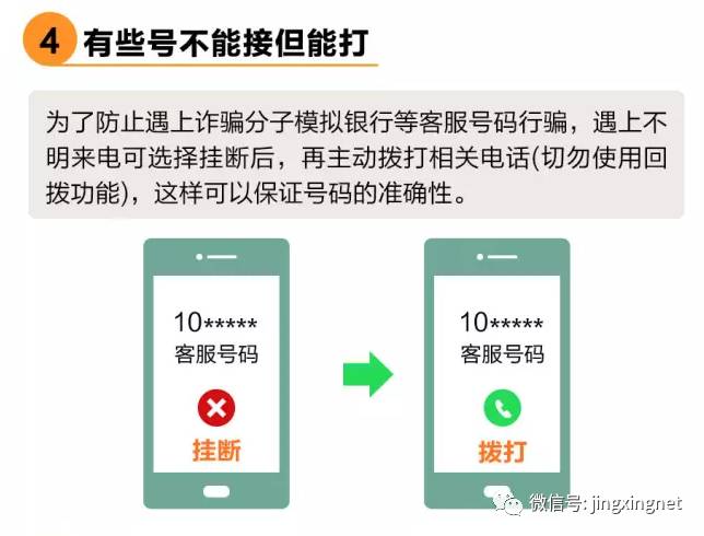 游戏上测试男朋友手机-男朋友手机游戏测试，意外发现的真相