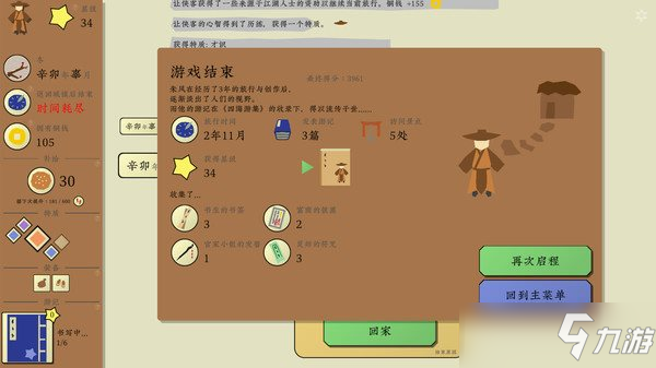 最近手机最火游戏排行榜-【必玩推荐】这款手机游戏竟然让我身临