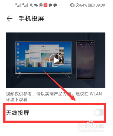 手机投屏到电视打游戏怎么打_电视投屏游戏_玩游戏手机怎么投屏到电视