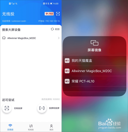 手机投屏到电视打游戏怎么打_电视投屏游戏_玩游戏手机怎么投屏到电视