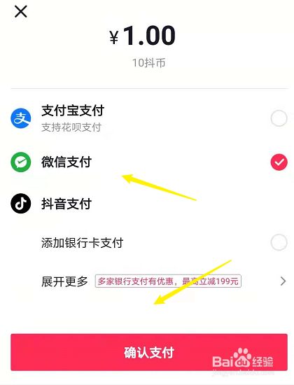 抖音名字变更_抖音更改名字在哪里_抖音名字怎么改2021
