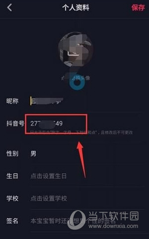 抖音名字变更_抖音名字怎么改2021_抖音更改名字在哪里