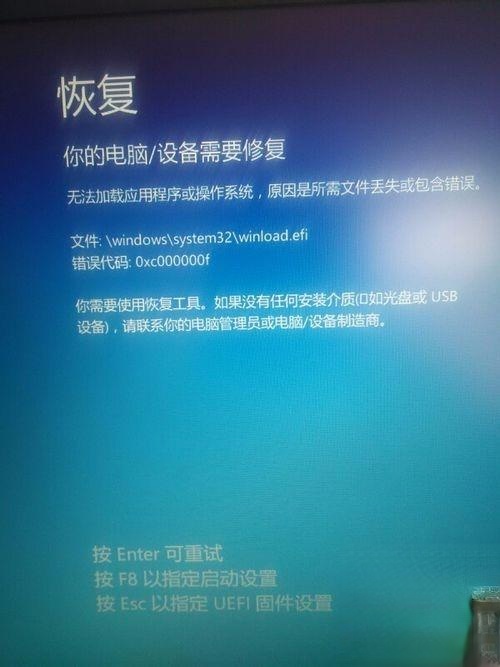 win7无法修复启动修复_windows7未能启动怎么修复_windows7未能启动怎么修复