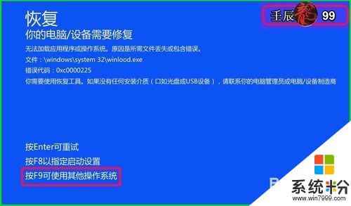 win7无法修复启动修复_windows7未能启动怎么修复_windows7未能启动怎么修复