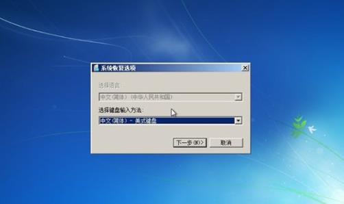 windows7未能启动怎么修复_windows7未能启动怎么修复_win7无法修复启动修复