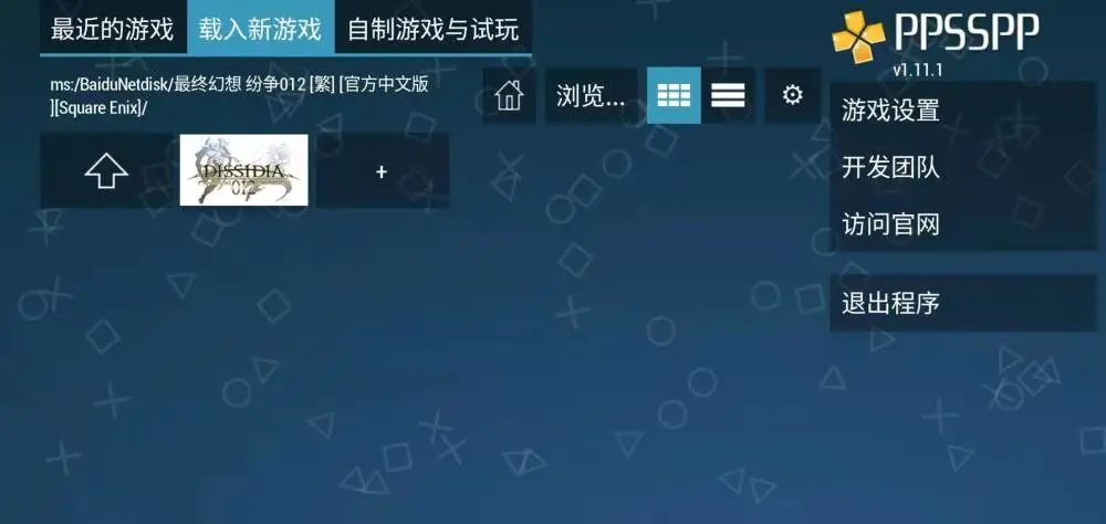 易网玩游戏_易网手机游戏_手机游戏网易游戏
