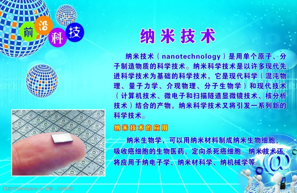 纳米盒app下载_纳米盒下载的课本如何打印_纳米盒下载免费版