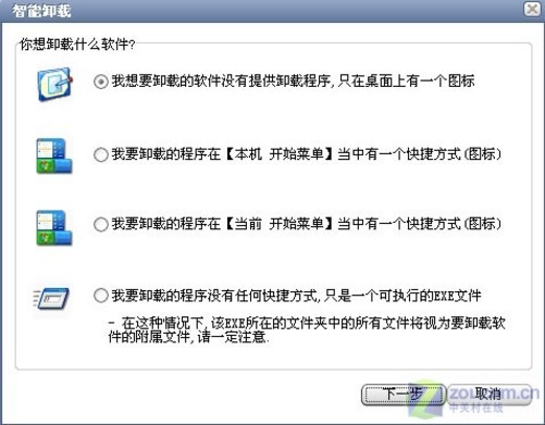c盘空间严重不足_c盘空间不足怎么办_c盘空间不足该怎么办