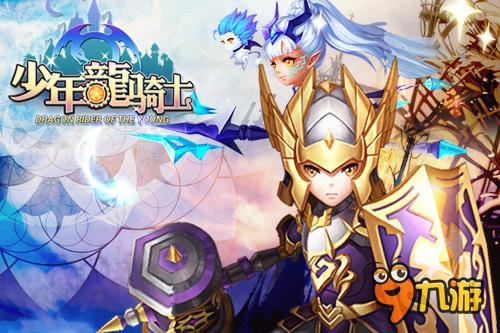 天空舞者汉化破解版_天空之舞手游_天空之舞手机游戏
