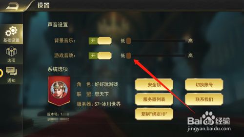 游戏4免费观看完整版手机-全新手机游戏4，画面细致音效出色，